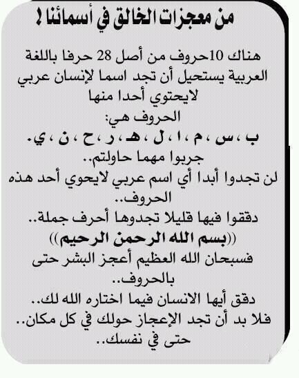 mo7ammod tweet picture