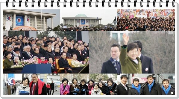 Roh_Chul_Rae's tweet image. 제 18대 대통령 취임식이 열리는 국회의사당에서ㅡ 대한민국 최초의 여성 대통령이 탄생하는 역사적인 순간을 7만여명의 국민들과 함께 지켜보았습니다.
2013년 2월 25일! 이제 새로운 전진은 시작되었습니다