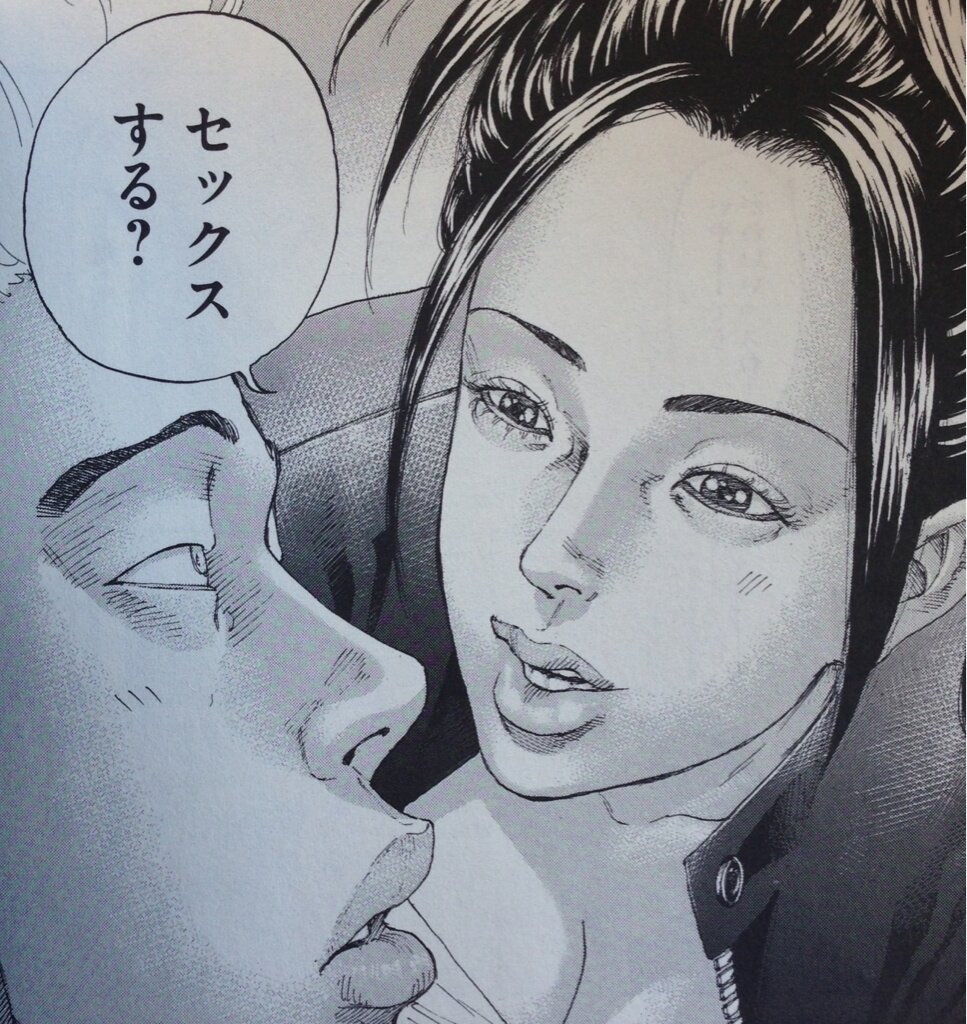Twitter 上的 新宿スワンbot セックスする Http T Co Rygglyzjpg Twitter