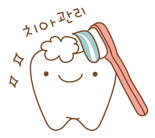 invi_man's tweet photo. 하루 3번, 식사 3분 후, 3분동안 꼭 양치질 하는거 잊지마세요 ! 333법칙 우리 모두 기억하자구요 : ) http://t.co/ewbeWL22FZ