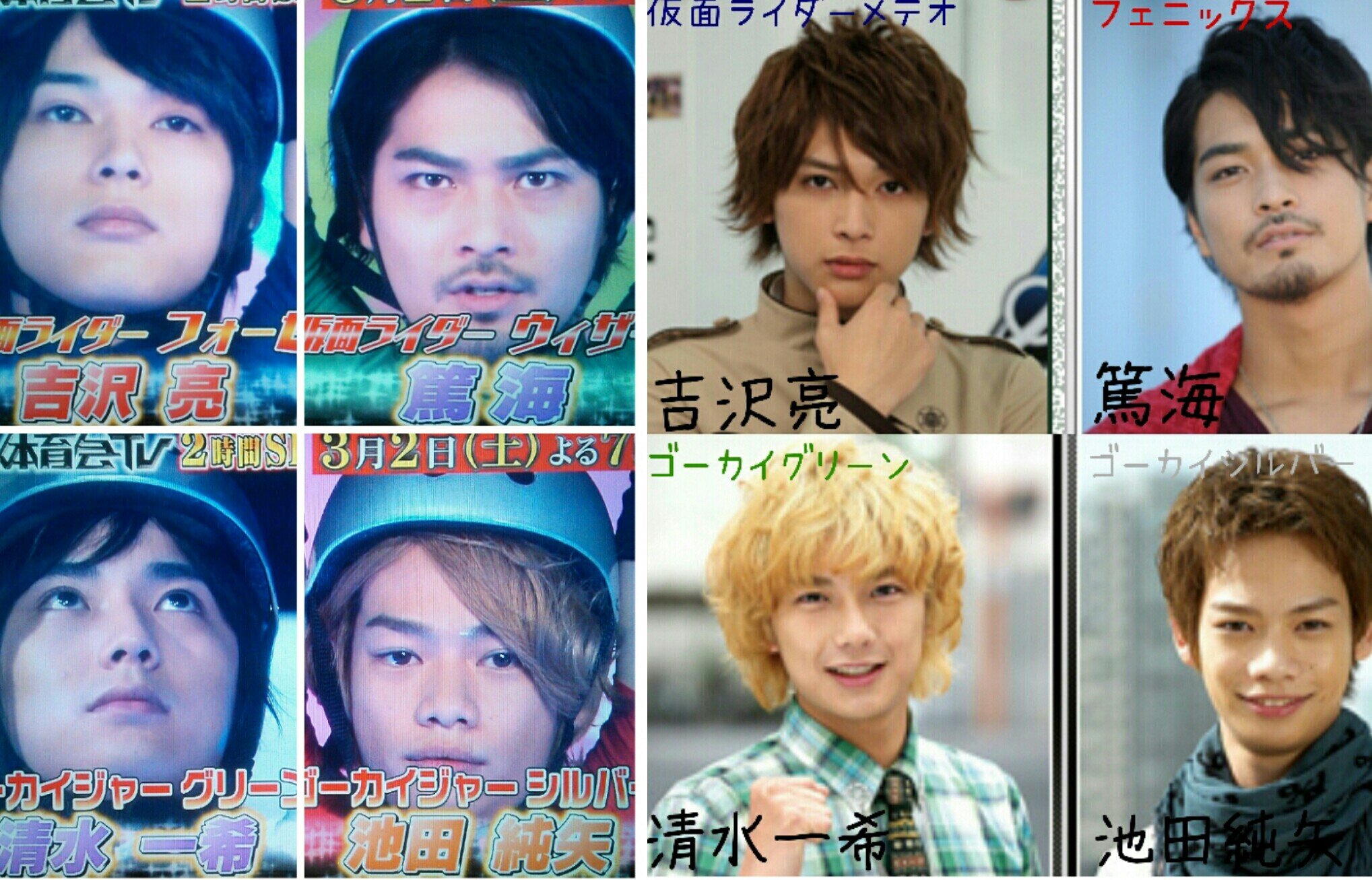 炎の体育会tv 13 03 02 ツイ速まとめ