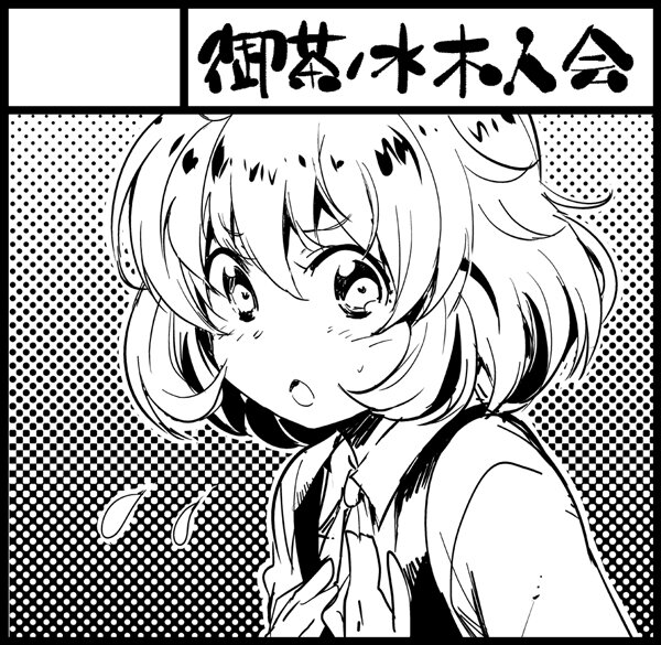 コミティアサークルカット～  