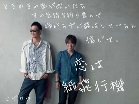 邦楽歌詞名言bot Hougakukm Bot Twitter 邦楽歌詞名言bot Hougakukm Bot Twitter