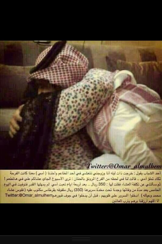 Law45Mb's tweet photo. رحمك الله ياأمي http://t.co/Xnsb5WsN