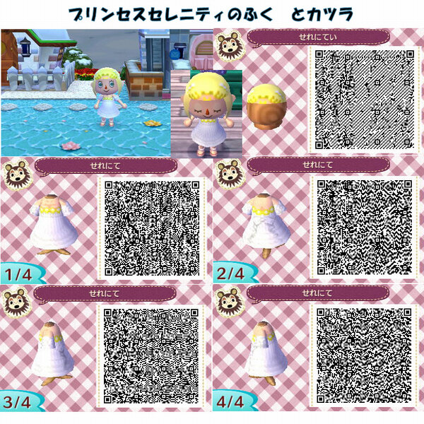 ろまえ さっきのプリンセスセレニティのqrコードです マイデザイン Http T Co 4yqtwake ろまえ さっきのプリンセスセレニティのqrコードです マイデザイン Http T Co 4yqtwake