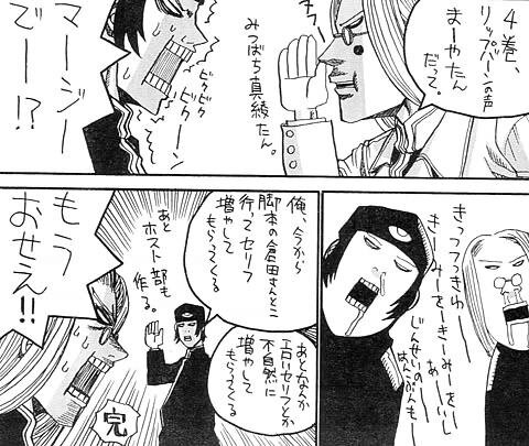 カンティード バレンタインということで バレンタイン兄弟 弟のヤンで す よーろしーくねー Http T Co 7kuj09qx