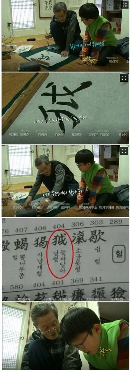 j lee tweet media