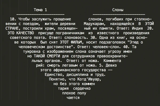 Image from kalyansky (@kalyansky)