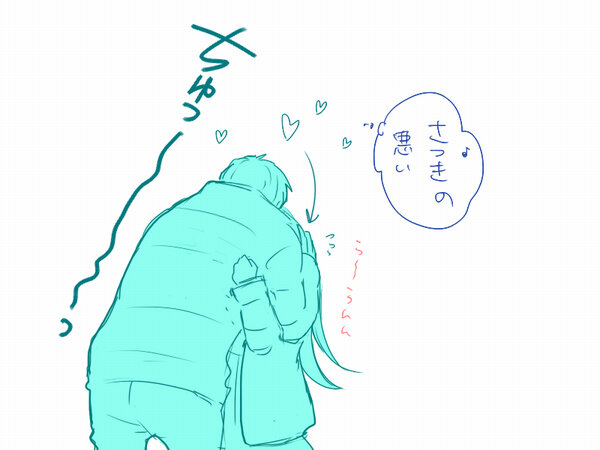 たまらなーい 