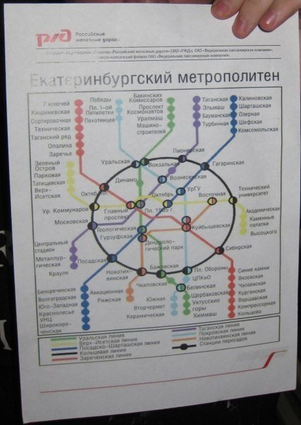 Схема метро екатеринбурга. Карта метрополитена Екатеринбурга. Метро ЕКБ схема 2021. Схема метро Екатеринбурга 2021. Карта метро Екатеринбурга 2019.