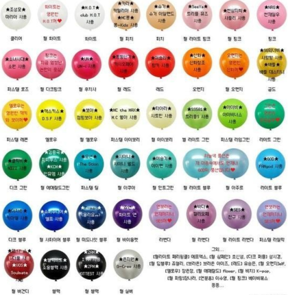 IDOLcolor_bot's tweet photo. http://t.co/ZDNYrWis