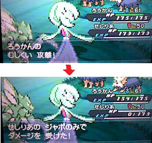選択した画像 ポケモン きょうせい ギプス 猫 シルエット フリー 選択した画像 ポケモン きょうせい ギプス 猫 シルエット フリー