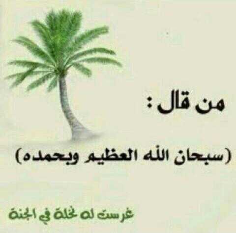 Turki9865 tweet picture