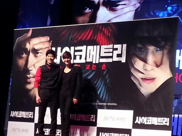 happyz92's tweet photo. @psychometry2013 
아직까지 여운이 남아 잠못이루고 있네요
긴장감 넘치는 영화주요장면들과 너무도 다정했던 두배우와의 따스한 악수이벤트까지 ...최고의
발렌타인데이였어요 ^^♥ http://t.co/VFM38lpg