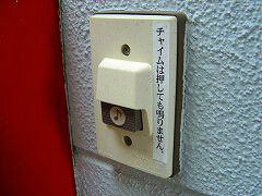 oichi777's tweet photo. もし、もしだよ、、可能なら　はずしてもらえるかな？！　 https://t.co/NxU7gpfb