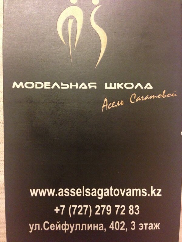 SagatovaA's tweet photo. @AssylOkapova это не агентство, это школа) в любое время! Информацию можно узнать по телефону) Высылаю Вам визитку) http://t.co/ZBBTbfs8