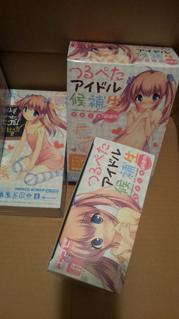 上田裕 Ar Twitter パケかわいくてうれしい Http T Co 2jk0ftn3