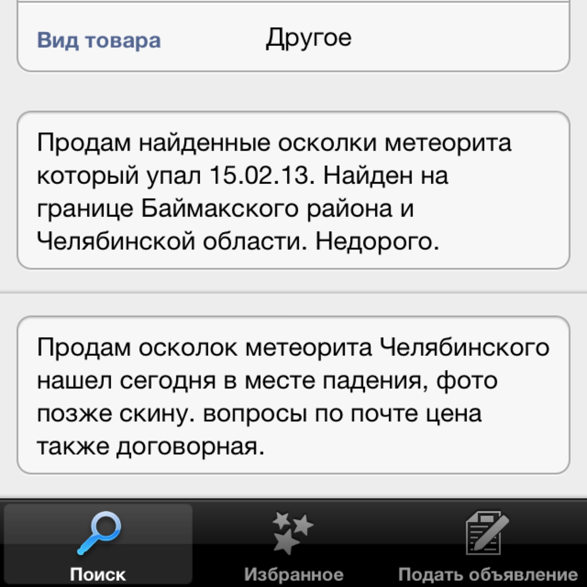 BDInS0CCAAACPsG.jpg:large