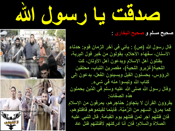 MoaElshamy's tweet photo. : صدقت يا رسول الله
صلى الله عليه وسلم
وصف الاخوان
#7ads http://t.co/hawdIsN6