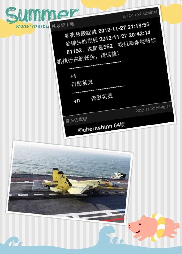 fh3869's tweet photo. 内涵图、一般人看不懂 http://t.co/f4YqPGFT