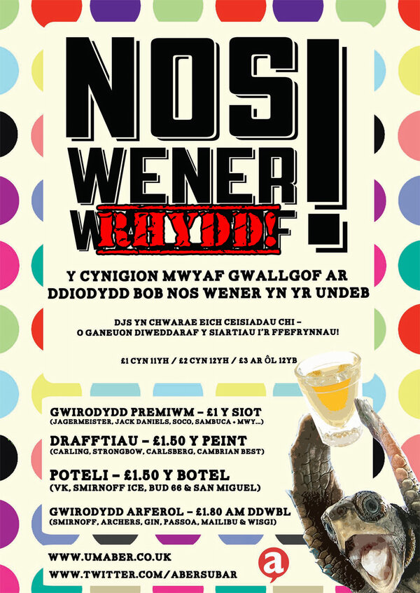 Heno yn yr Undeb: Carioci a Nos Wener Wallgof - nawr yn Rhydd!