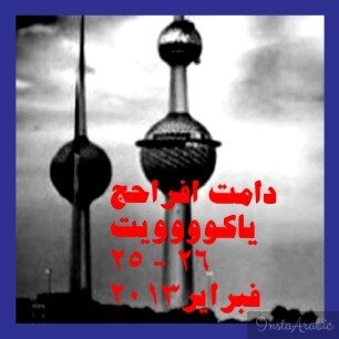 كيت كات كويتي tweet media