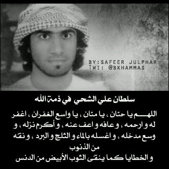 MReemani's tweet photo. طظظظطظ http://t.co/1pIRQrdQ