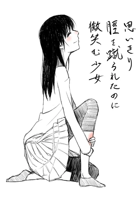 ラクガキ第二弾 