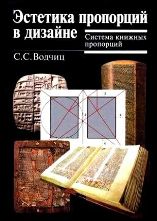 download совершенствование процесса управления персоналом на предприятиях инженерно технической сферыдиссертация 2002