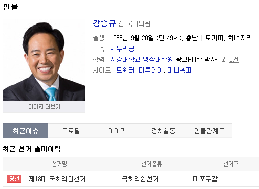 4대강봇(범죄자사전) tweet media