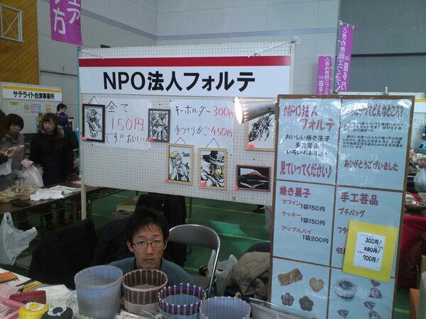 ForteForteForte's tweet photo. 蕎麦フェスタのフォルテのブースです。  #喜多方 http://t.co/kt3ENG6D