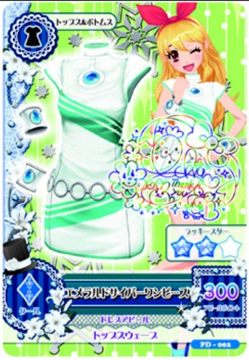 【アイカツカード 32枚セット】2013 第2弾 ノーマル いちごちゃんサイン付 アイカツカード 32枚セット】2013 第2弾 ノーマル いちごちゃん