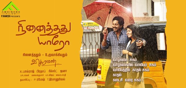 B. Vikraman tweet media