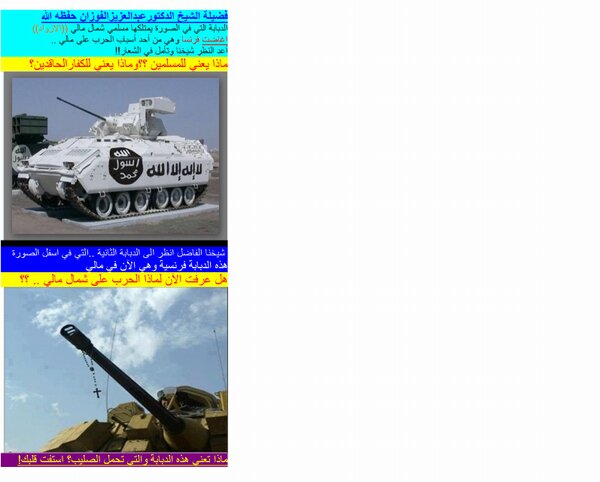 MhbPost's tweet photo. @Abdulazizfawzan @ibrahim_alfares صورة من #مسلمي_مالي ومقطع من
#فرنساالى 
#عبدالعزيزالفوزان
http://t.co/3Wh6A5vm. http://t.co/9nFkuhL2