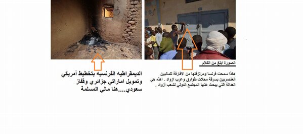 MhbPost's tweet photo. 2) @ibrahim_alfaresصورة من #مسلمي_مالي ومقطع #لشيخ_استرالي كرد على الشـ@Abdulazizfawzan 
 ..http://t.co/kC1PcXz0... http://t.co/5cJ4VFXf