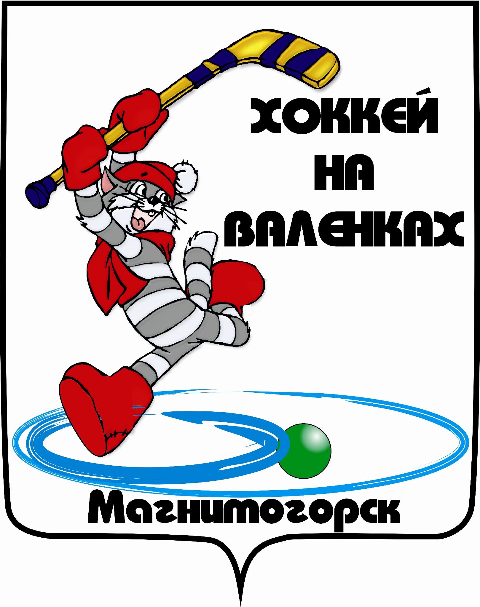 Открытки хоккей с мячом