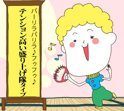 ロレル 当たってる ヮ パーリラパリラ フゥフゥ テンション高い 盛り上げ隊タイプ By飲み会でわかるあなたのキャラ診断 Http T Co Fom9dj0e 性格 診断 Kokorosp Http T Co Rkjup40q