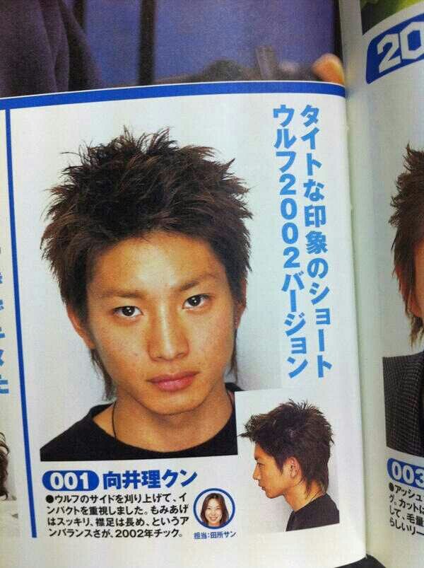 ササキ 昔の向井理 若いw Http T Co 1bzawgmx Twitter