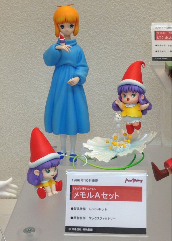 とんがり帽子メモル ガレージキット すすげ とんがり帽子メモル ガレージキット すすげ