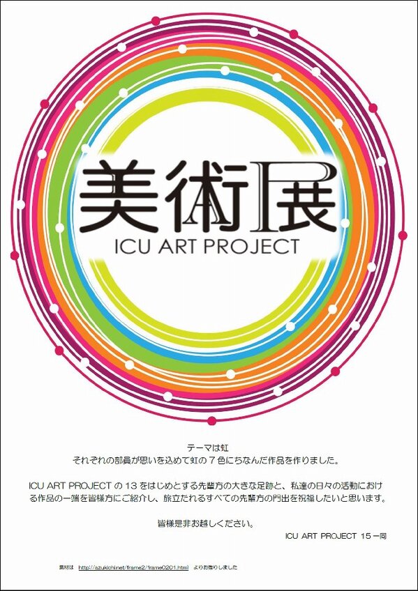 icuartproject tweet picture