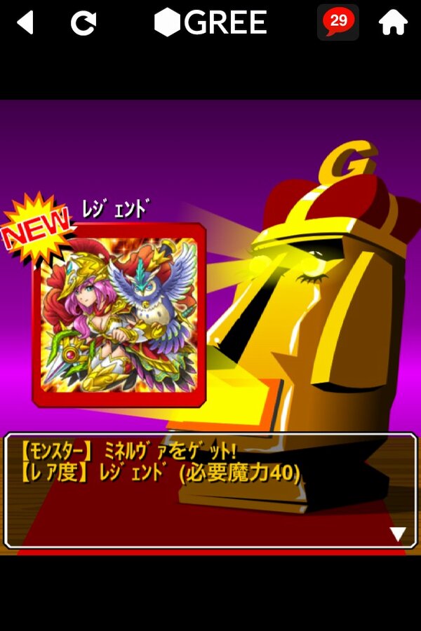 STR_pad tweet picture