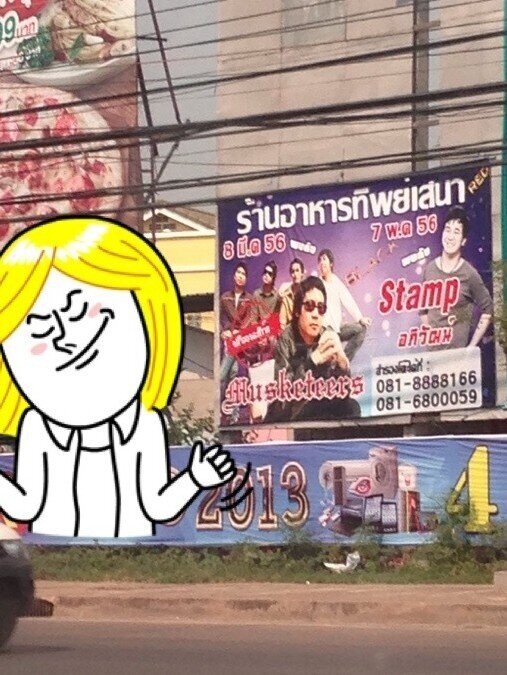 Supattra tweet media