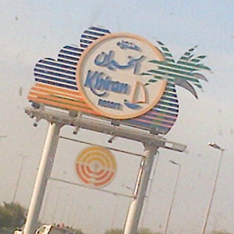 GASuwaidan's tweet photo. Tomorrow can't wait♥.♥!!!! http://t.co/lecCeypp
