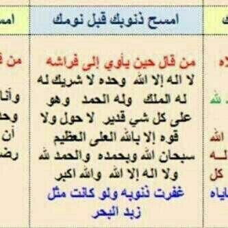 almohal69's tweet photo. تبي تنام ثواني بس http://t.co/gKsqQ4Vm