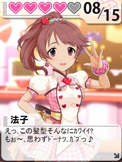 ドナキチのtwitterイラスト検索結果 古い順