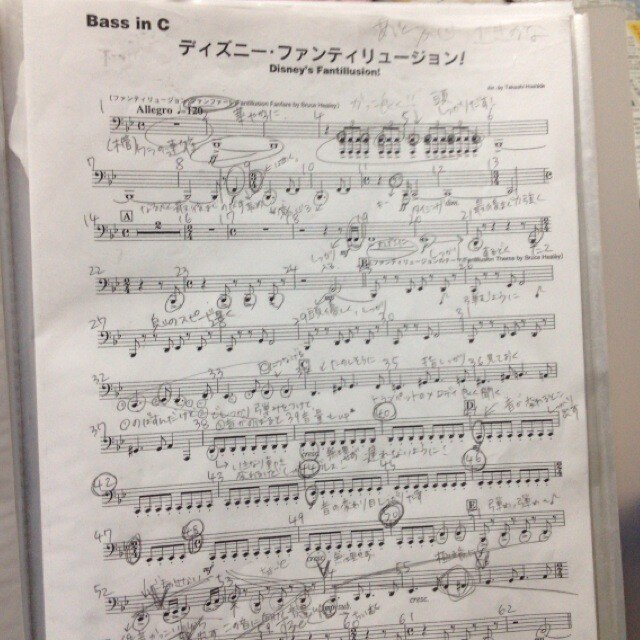 ちゃか 画像載せるの忘れてたwww でもまだ白い方だな ˊ ˋ ディズニーファンティリュージョン Http T Co Cwrog9sm Twitter