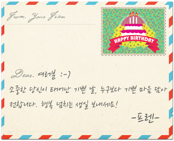 long_bright tweet picture