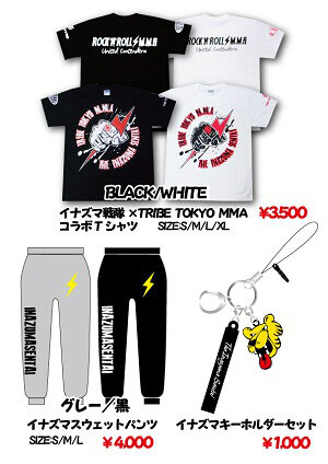 イナ戦グッズ追加情報】イナ戦×TRIBE TOKYO MMAコラボTシャツ、現在