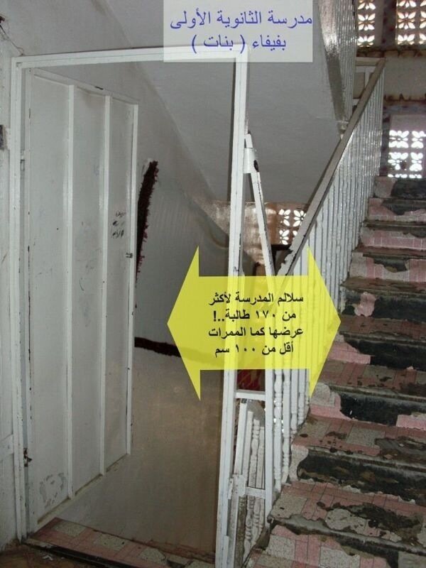 thaqeel's tweet photo. #دمار_الثانويه_الأولى_بفيفاء
معقوله لا يعلم ولي الامر.
والله لا يسال عنها يوم القيامه .
امانه برقبته يحاسب عليها . http://t.co/WKIIoBI0