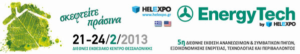 We invite you in EnergyTech Trade Fair, Thessaloniki-Greece. You will find us in Hall 10, stand 1.